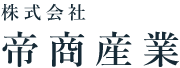 株式会社 帝商産業 | 大阪の介護・居住支援・不動産